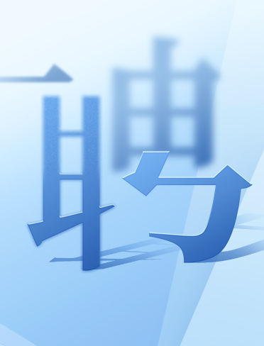 yl23455永利(中国)股份有限公司