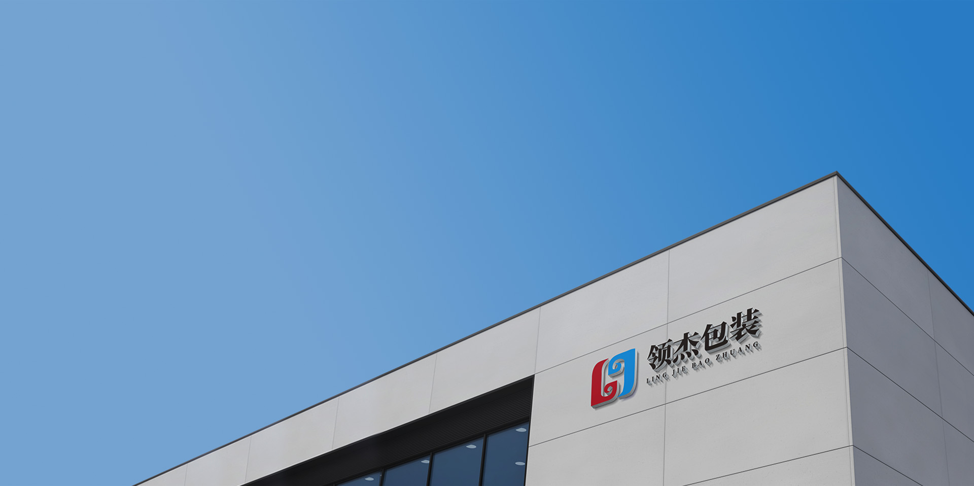 yl23455永利(中国)股份有限公司