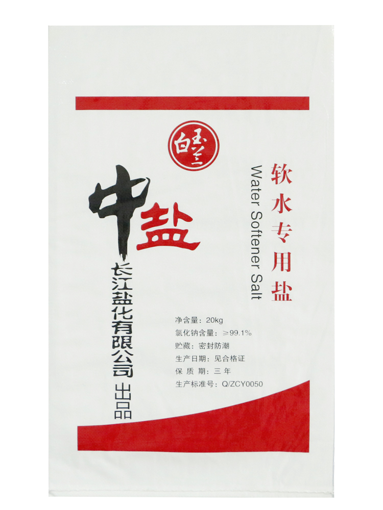 yl23455永利(中国)股份有限公司