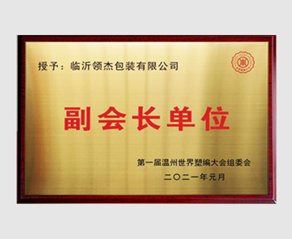yl23455永利(中国)股份有限公司