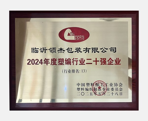 yl23455永利(中国)股份有限公司